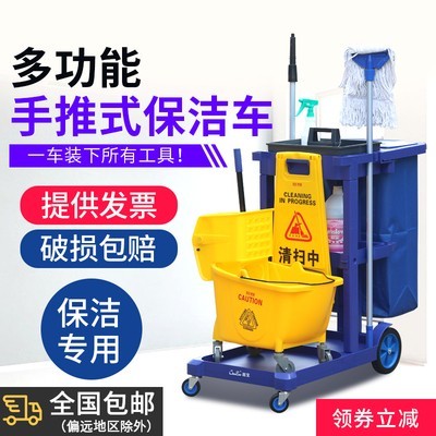 Bạch Vân xe đẩy đa chức năng xe đẩy tài sản dụng cụ dọn phòng dọn phòng khách sạn xe đẩy hàng khách sạn