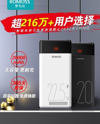 Romans power bank dung lượng siêu khủng 20000 mAh sạc nhanh phù hợp cho Apple Huawei Xiaomi đặc biệt siêu mỏng nhỏ gọn xách tay Romans chính hãng hàng đầu chính hãng