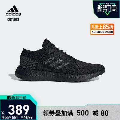 đại lý chính thức của adidas adidas PURE-PUREBOOST thể thao nam và nữ giày chạy bộ thoải mái thông thường