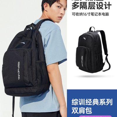 Anta đào tạo toàn diện ba lô cổ điển ba lô nam và nữ 2022 sinh viên đại học túi đi học túi máy tính thể thao túi du lịch ngoài trời
