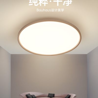 Đèn phòng ngủ siêu mỏng Đức Berman 2022 mới phòng ngủ chính kiểu Bắc Âu cực kỳ đơn giản đèn led âm trần phòng khách hiện đại