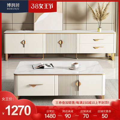 Tủ tivi bằng đá phiến sang trọng nhẹ kết hợp bàn cà phê phòng khách nhà nhỏ hình chữ nhật gỗ nguyên khối tủ tivi hiện đại tối giản