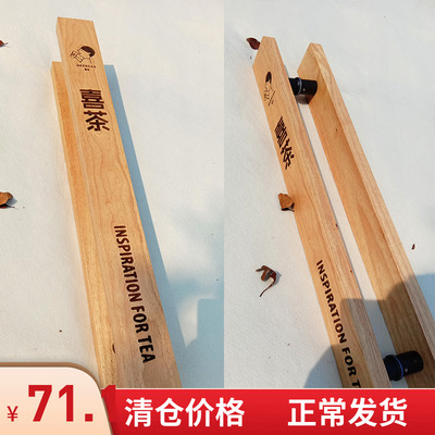 LOGO tùy chỉnh cửa kính bằng gỗ tay cầm lớn gỗ rắn Trung Quốc cổ kính cửa gỗ KFC tay cầm sáng tạo cá tính