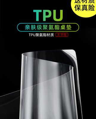 Khăn trải bàn tpu trong suốt khăn trải bàn thủy tinh mềm không thấm nước chống đóng cặn chống dầu dùng một lần bàn tròn bàn cà phê đầu bàn hình chữ nhật