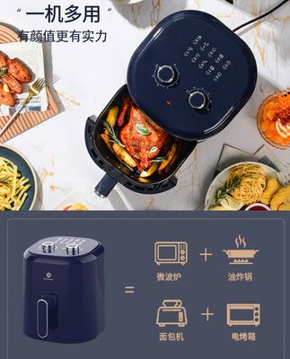 Nồi chiên không khí Liren Nồi chiên điện Máy chiên kiểu Pháp gia đình 2021 Lò nướng không dầu thông minh công suất lớn mới đa chức năng