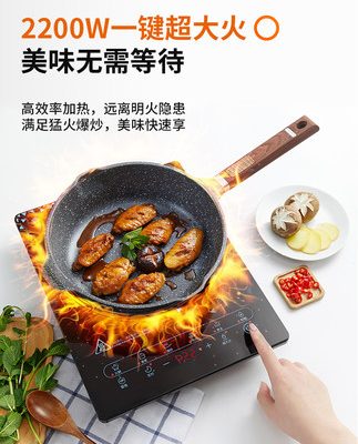 Bếp điện từ Joyoung gia dụng nấu lẩu thông minh nấu lẩu đặc biệt công suất lớn bếp nhỏ tích hợp đa năng tiết kiệm năng lượng