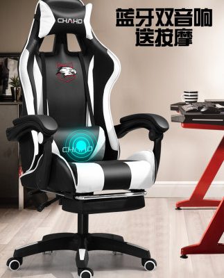 Ghế máy tính nhà văn phòng ghế trò chơi ghế chơi game ghế tựa thoải mái ít vận động lưng ghế phát sóng trực tiếp ghế neo