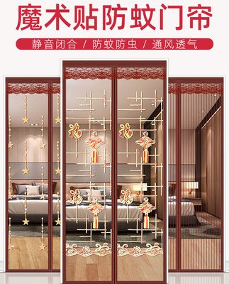 Velcro chống muỗi cửa rèm cửa lưới cửa sổ mùa hè cửa sổ chống ruồi gia đình cao cấp vách ngăn nam châm tự mồi cặp cửa lưới chống muỗi