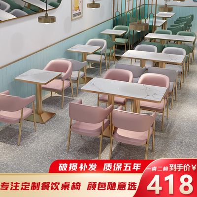 Quán trà sữa Bàn ghế kết hợp Net Red Thương mại đơn giản Ghế Sofa Nhà hàng Món tráng miệng Đồ ăn nhanh Nhà hàng Burger Quán cà phê