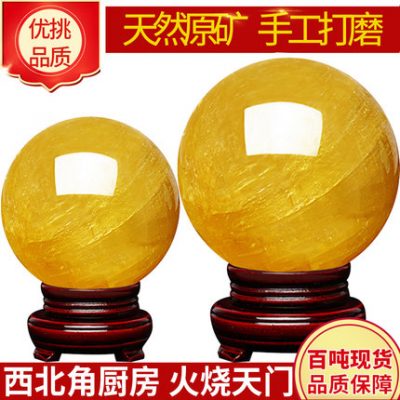 Góc tây bắc của bếp đốt Thiên Môn đồ trang trí quả cầu citrine tự nhiên bằng đá nguyên bản quả cầu pha lê màu vàng đồ đạc trong nhà