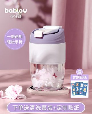 cốc nước thủy tinh bablov cốc cà phê nữ cầm tay dễ thương mùa hè với ống hút công suất lớn chống rơi cốc đi kèm