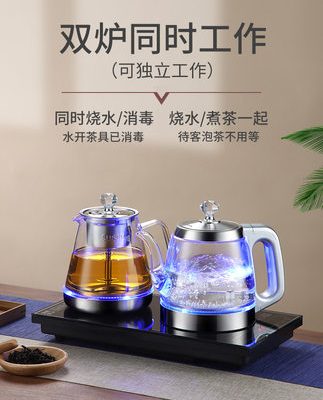 Hoàn toàn tự động nạp nước ấm đun nước điện Bàn trà đặc biệt tích hợp bàn trà cách nhiệt Máy pha trà nhúng