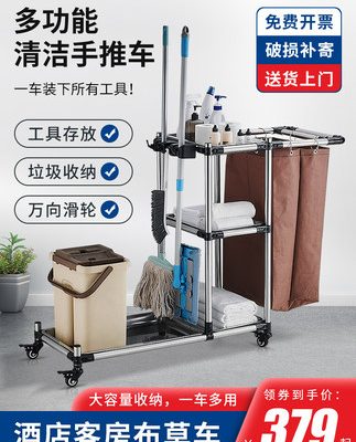 Xe đẩy vải lanh bằng thép không gỉ phòng khách sạn đa chức năng làm sạch công việc xe đẩy làm sạch