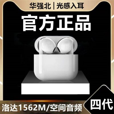 [ Huaqiangbei thế hệ thứ 4] Luoda 1562m phù hợp với tai nghe bluetooth Apple 13 true wireless thế hệ thứ 4 12 nguyên bản 2022 new x điện thoại iphone chính hãng thế hệ thứ 3 2021 chuyên dụng thế hệ thứ 3