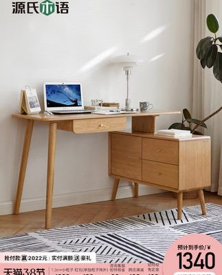 Ngôn ngữ gỗ Genji gỗ rắn góc bàn làm việc giá sách kết hợp đơn giản gỗ sồi hiện đại máy tính bàn để bàn máy tính bàn kính thiên văn