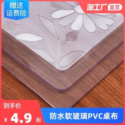 Máy tính để bàn thủy tinh mềm PVC khăn trải bàn không thấm nước chống đóng cặn chống dầu dùng một lần nhựa trong suốt thảm trải bàn cà phê tấm pha lê dày