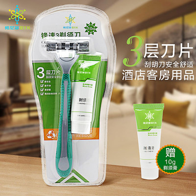 Bangyike dao cạo râu dùng một lần kem khách sạn khách sạn du lịch ngoài trời nguồn cung cấp dao cạo râu trả tiền cho nam giới