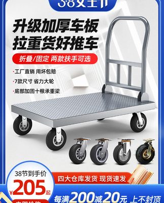 Thép tấm phẳng xe tải có thể gập lại xe đẩy kéo nhà kho Xe đẩy kéo rơ moóc đẩy xe đẩy