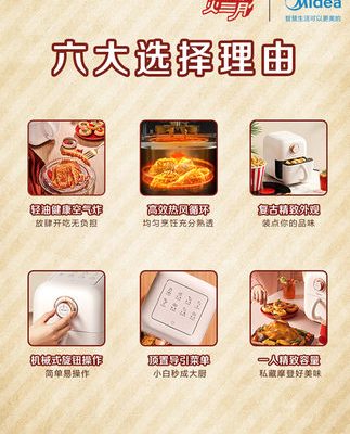 Nồi chiên không khí Midea gia dụng top 10 thương hiệu Lò chiên nhúng điện hoàn toàn tự động tích hợp đa chức năng 2021 mới