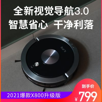 ILIFE X800 robot quét đám mây thông minh gia dụng tự động lau nhà máy hút bụi ba trong một hút kê