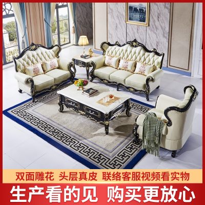 Sofa nhập khẩu, hàng cao cấp, được bọc bởi da bò nguyên miếng.