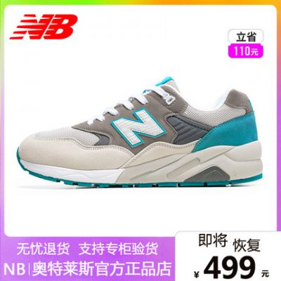 NB Authentic 丨 Trang web chính thức của cửa hàng giảm giá 丨 Cửa hàng thông quan 丨 Giày thể thao nam chạy bộ mát mẻ New Balance mùa xuân và mùa thu