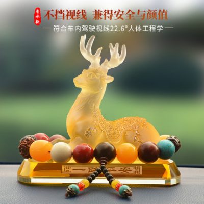Đồ trang trí xe hơi an toàn hươu cao cấp phụ kiện nội thất ô tô phụ kiện trang trí bảng điều khiển trung tâm xe hơi của phụ nữ cung cấp Daquan đàn ông