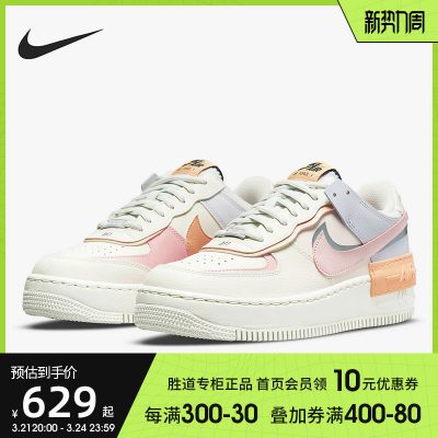 Giày Nike Nike giày nữ 2022 mới AF1 Air Force One giày thể thao thông thường CI0919-111