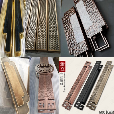 Tay nắm cửa kính cường lực mở đôi kiểu cổ Trung Quốc màu đồng đen trượt bằng gỗ rắn tay nắm cửa khách sạn tùy chỉnh Xiangyun