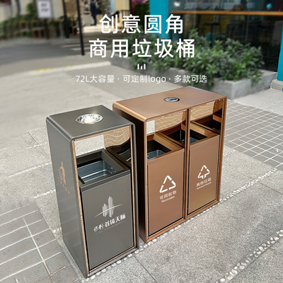 Thùng rác sảnh khách sạn có gạt tàn thang máy thẳng đứng cổng trung tâm mua sắm ngoài trời bằng thép không gỉ với hộp đựng hai loại