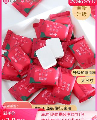 Jie Liya khăn nén dày khăn mặt dùng một lần bông tinh khiết hạt lớn vật tư du lịch di động vật tư khách sạn