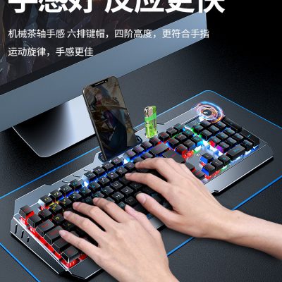 Bộ chuột bàn phím cảm ứng cơ Nosy bộ tai nghe có dây ba mảnh máy tính để bàn máy tính xách tay có thể sạc lại bàn phím không dây tắt tiếng gõ bên ngoài cảm giác chơi game tốt game văn phòng chuyên dụng