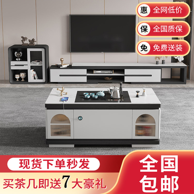 Bàn trà pha nước tự động thông minh Slate bàn trà nâng điện đa năng bàn trà phòng khách bàn cà phê tủ tivi tủ quần áo