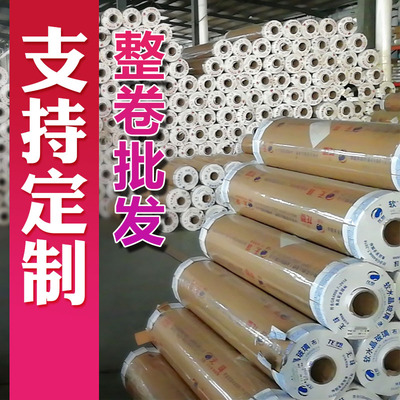 Longsu da nhựa PVC cao su trong suốt tấm lót bàn khăn trải bàn không thấm nước Tấm pha lê 5mm3m dày thủy tinh mềm toàn bộ cuộn