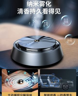 Nước hoa ô tô thông minh trên xe hơi nước hoa ô tô nam nữ trên ô tô lưu hương lâu nhẹ hương thơm trang trí cao cấp xịt khử mùi