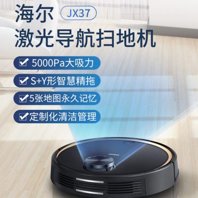 Robot quét nhà lau nhà tự động quét tóc thông minh quét và lau nhà làm sạch tất cả trong một, lau nhà và hút bụi ba trong một