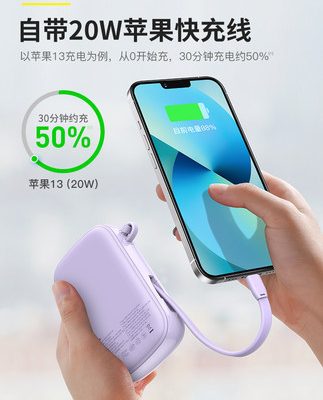 Pin sạc dự phòng Baseus đi kèm với công suất lớn 20000 mAh sạc nhanh 20W siêu mỏng nhỏ gọn sạc pin di động di động sạc pin PD phù hợp cho điện thoại di động Apple Xiaomi Huawei 13 với cáp dữ liệu 12