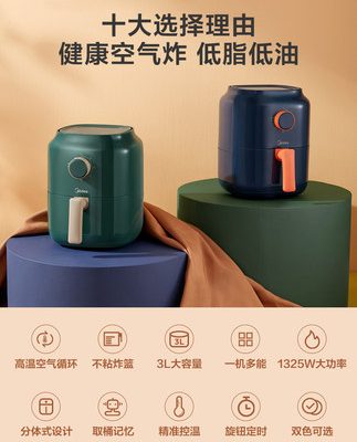 Nồi chiên không khí Midea bếp chiên nhúng điện nhỏ không dầu công suất lớn đa chức năng hoàn toàn tự động 2021 new