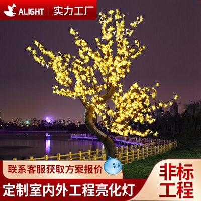 Vườn công viên Quảng trường Ánh sáng ngoài trời Dự án chiếu sáng cảnh quan Đèn trang trí tùy chỉnh Đèn lồng Hoa anh đào Vườn cây? Ping Chống thấm nước