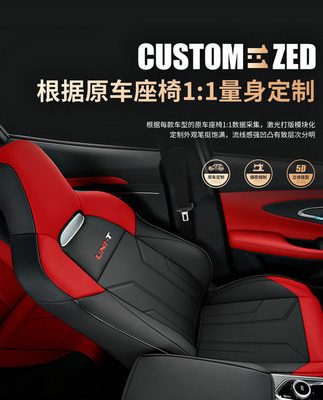 Thích hợp cho Changan uni one t bọc ghế đặc biệt trang trí xe hơi đầy đủ xung quanh đệm bốn mùa phổ quát UNIT bọc ghế