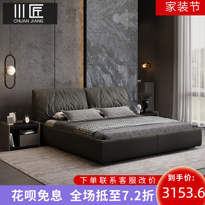 Giường ngủ bọc da tối giản kiểu Ý giường đôi tai voi hiện đại phòng ngủ chính từ trần đến sàn căn hộ nhỏ ánh sáng đầu giường sang trọng lớp da bò