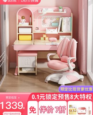 Ngồi thẳng lưng gỗ rắn chắc bàn học căn hộ vừa và nhỏ Bàn học cho trẻ em học sinh tiểu học và trung học viết bộ bàn ghế cho nam và nữ nhà