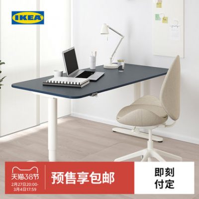 Bàn nâng điện IKEA IKEA BEKANT Bekent bàn máy tính bàn căn hộ nhỏ bàn làm việc tại nhà