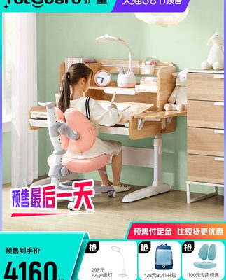 [Nhật ký ưu tiên] Bàn ghế học sinh trẻ em chăm sóc trẻ em bằng gỗ rắn học sinh tiểu học viết thang máy DS bàn ghế bộ