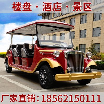 8-11 xe điện tham quan xe ô tô cổ điển văn phòng bán hàng xem RV bốn bánh du lịch danh lam thắng cảnh khách sạn tiếp tân xe ắc quy