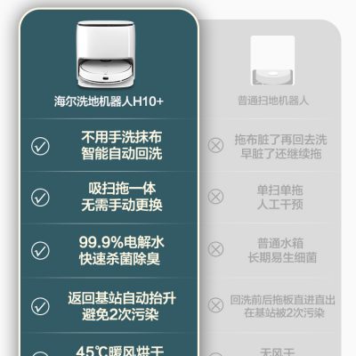 Robot quét nhà lau nhà tự động lau nhà thông minh lau nhà, lau nhà và hút bụi Máy quét và lau nhà ba trong một