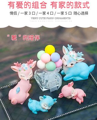 Tất cả các cách Ping An Deer Xe Trang trí Nội thất Xe Trang trí Đồ trang trí Cao cấp Cá tính Dễ thương Đồ trang trí Xe Daquan Nữ