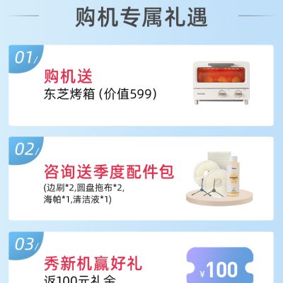 Robot quét và lau nhà Midea W11 tất cả trong một gia dụng tự động hút quét lau nhà tự làm sạch cây lau nhà dùng một lần Máy lau nhà tất cả trong một