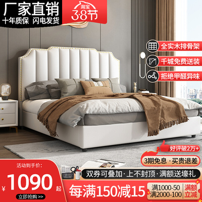 Giường ngủ sang trọng nhẹ giường ngủ màu đỏ giường ngủ tối giản hiện đại 1,8m giường đôi phòng ngủ chính giường cưới giường túi mềm giường để đồ giường da