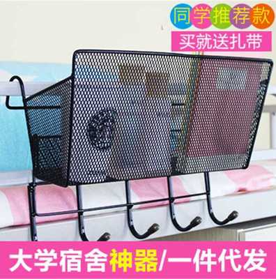 Kim loại có thể được treo lên và xuống bàn giường tầng tủ quần áo giường tủ phía trước giỏ treo đa chức năng sinh viên đại học bảng treo giỏ lưu trữ